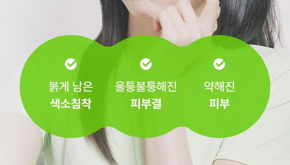 [흔적패치]아크로패스 흔적케어 마이크로콘패치 8매 상세페이지 10